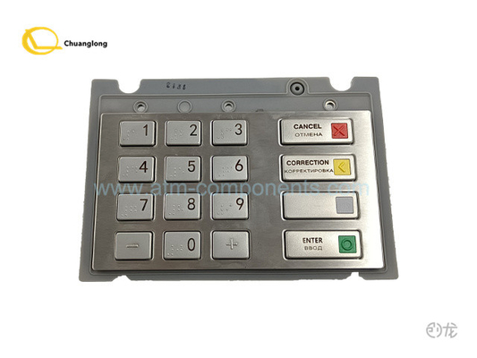 CRYPTERA V7 EPP RUS BR EPPV7 INT AZJA 01750235000 01750255914 1750299643 1750235000